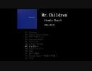 歌ってみた　Mr.Children　「Atomic Heart」➁