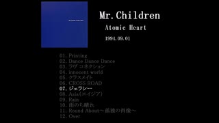 歌ってみた　Mr.Children　「Atomic Heart」➁