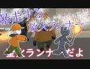 主体性もないが統率もとれない４人によるヒューマンフォールフラット【Steam前編】