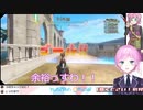 イキリリウマレース