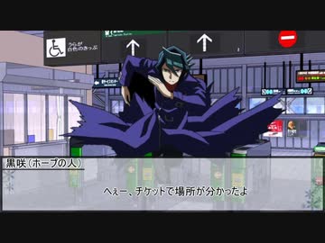 夏休みを満喫するボードゲーム：なつめも　その3【実卓リプレイ】