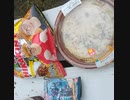 あるいたきせき、まちのこえ、のんびりあたっく＾＾（なーんだ？こんにちわー…