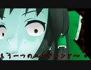 【東方MMD】　東方MMD　きりぎりす。　もう一つのエンディング