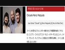 20180902 tokyojazz Chicuelo-Marco Mezquida 音声のみ