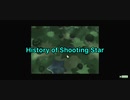 【MAD】History of Shooting Star 【星のカービィ × 星屑ストラック】