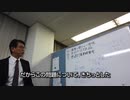 【弁護士大量懲戒請求を語る2】共同不法行為論 前編 損害僅少と一個性
