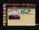 千年戦争アイギス 大討伐ミッション Nightmare of the Vampire 2 イベユニ