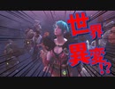 【MHW:IB】冬生れ冬大好き雪国に住みたい中２病の私がMHW:IBに移住してみた【初見実況】part24