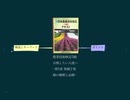 農業技術検定3級 合格したい人達へ ~第5章 果樹①果樹の種類と品種~(再)