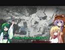 【COD:MWβ版】それでも私は現代戦で昇進がしたい【VOICEROID実況】