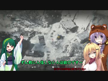 【COD:MWβ版】それでも私は現代戦で昇進がしたい【VOICEROID実況】