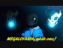 【Undertale】MEGALOVANIA(mkdk-rmx)