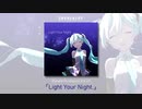 【ミクが照らすCD】Light Your Night.【M3-2019秋／ボーマス43 XFD】