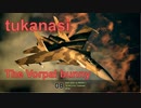 Ace Combat 7 Extra42 バトルロイヤル まるとば氏とのタイマン総集編