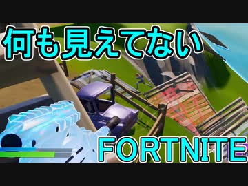 おそらく中級者のフォートナイト実況プレイPart162【Switch版Fortnite】