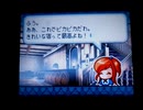 野球の知識も興味もない奴がパワプロクンポケット12を実況したかった。 ～魔物ハンターだけど命、燃やすぜ!～　その13