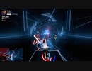 ヘタBeatSaber_らしさ