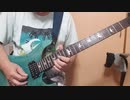 Little Wing / Derek & The Dominos guitar cover short version
