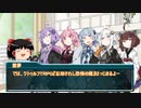 TRPG初心者はKPがやりたい！！『忘却されし恐怖の館』0話