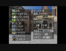 【実況】392種類育てるモンスターファーム2【10匹目】part102