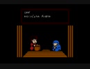 FC版『がんばれゴエモン2』ガバプレイ動画 2/2