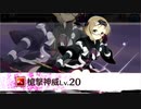 【ゆゆゆい】勇者たちの出撃・勝利ボイスまとめ