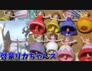 大阪イベントの差し入れもやべえｗ前編【差し入れ開封】
