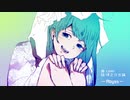 Abyss / 初音ミク