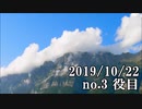 ショートサーキット出張版読み上げ動画5063