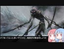 【モダン】ジョニー茜とデッキ作りpart25【魂剥ぎ】
