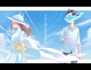 【ボカロ】　だから僕は音楽を辞めた／ヨルシカ　【カバー】