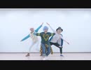 【A3!】いちにっさんかく 踊ってみた【三角椋一成】