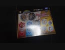 【ベイブレードバースト】GT改造セット買ってきました