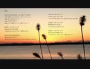 【NNI】Katy/NECORADIO