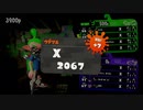 【Splatoon2】センスがなくてもウデマエXの高みを目指す part16 【N-ZAP85】