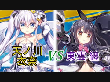 人気の「Z/X_Code_reunion」動画 21本 - ニコニコ動画