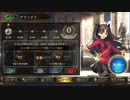 ドロシーウィッチでグランプリ ラウンド2【シャドウバース】