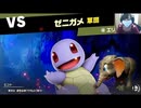 ゴキレナの灯＃２３　トランクスのジャケット
