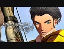 陰キャが惑う戦術論(タクティクス) #81【ファイアーエムブレム風花雪月】