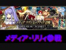 関東メディア(リリィ).mp16