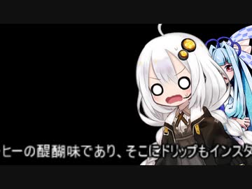 ３分間、落ち着きなさいと言われたのですごく落ち着いて話すあかり嬢