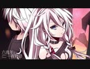 【クソたやい】六兆年と一夜物語 歌ってみた@kuro/mof