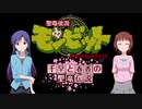 千早と春香の聖竜伝説 Part1