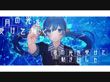 アクアマリン / 手島坂47(Performance by 棗いつき)