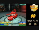 メタルマックス4月光のディーヴァ#06はじめてのくるま編