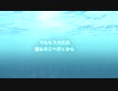 RuRi-A - 夢幻泡影