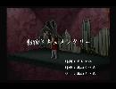 くまうた　（5437）「動物ドキュメンタリー」　唄：嵐山クマ男（夫）