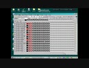 【Domino】ヒューマノイド / ずっと真夜中でいいのに。ショートVer