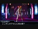 真・女神転生 STRANGE JOURNEY シリーズ制覇マラソン実況 Part27