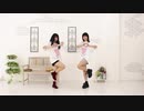 【先輩×後輩】ラブポーション 踊ってみた【ひあるろん×かなた】